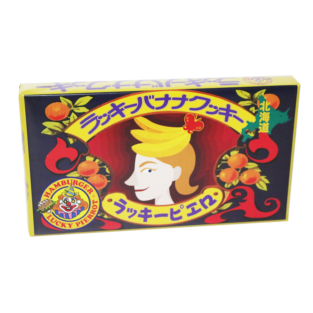 ラッキーピエロ ラッキーバナナクッキー 函館ラッキーピエロネットショップ