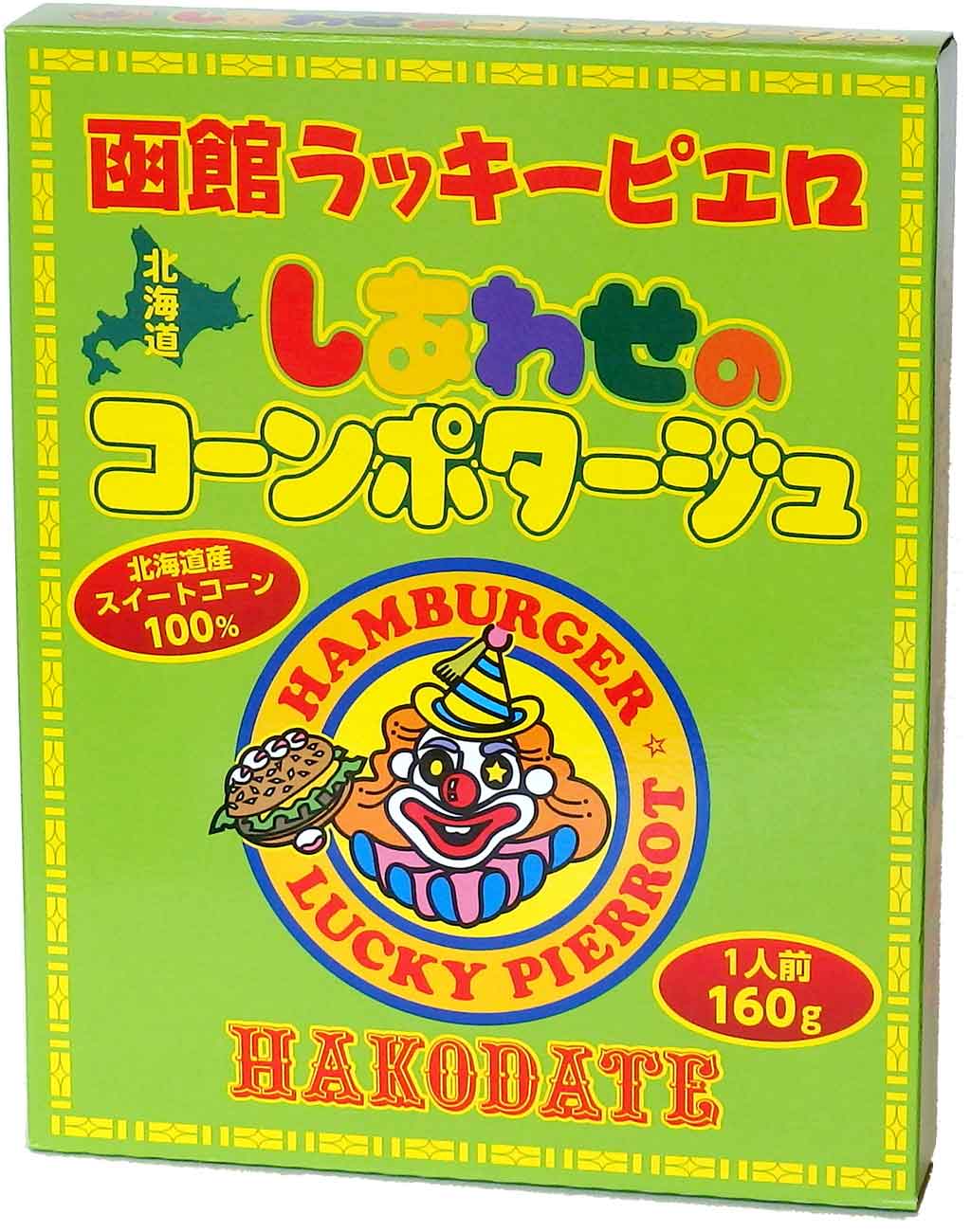 函館ラッキーピエロしあわせのコーンポタージュ 函館ラッキーピエロネットショップ